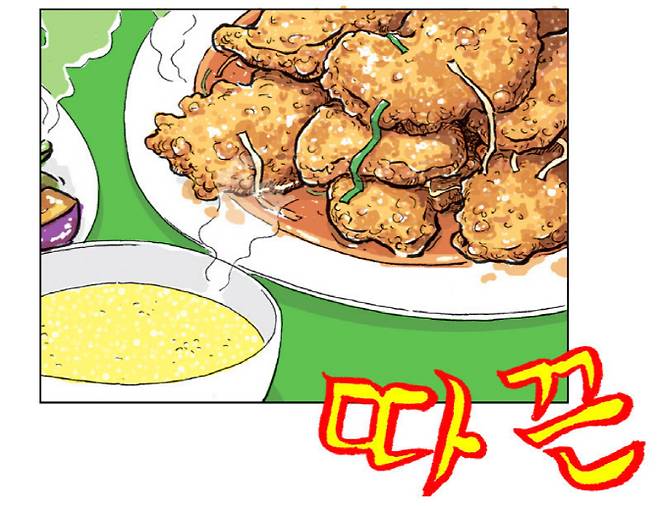 조경규 작가가 2010년 연재했던 ‘차이니즈봉봉클럼-북경편’. 중국음식을 사실적으로 묘사한다. (그림=다음웹툰)