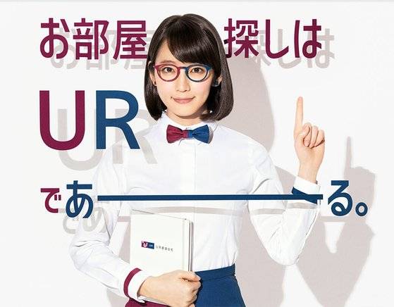 UR 임대 주택은 사례금이나 중개 수수료, 갱신료, 보증인 없이 집을 구할 수 있으며 추첨 없이 선착순으로 접수가 가능하다. [사진 UR 임대주택 홈페이지]