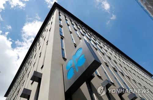 오스트리아 빈의 OPEC 본부 [로이터=연합뉴스 자료사진]