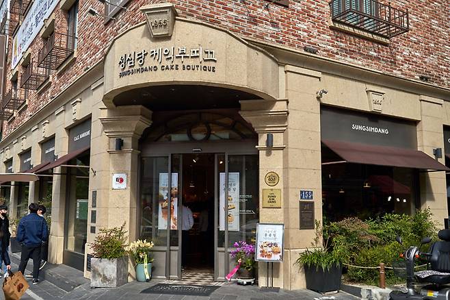 양과자를 전문으로 하는 성심당케익부띠끄