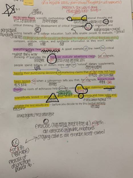 신보미(19)학생이 수험생 시절 사용하던 영어문제정리노트./사진제공=신보미 학생
