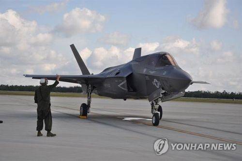 F-35B 전투기 [미 공군 홈페이지 캡처]