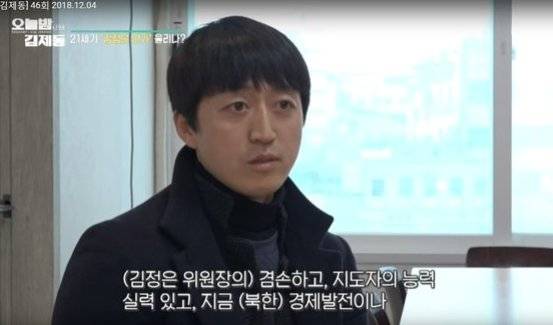 [사진 KBS '오늘밤 김제동']