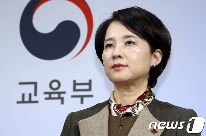 유은혜 사회부총리 겸 교육부 장관.(뉴스1 DB) © News1