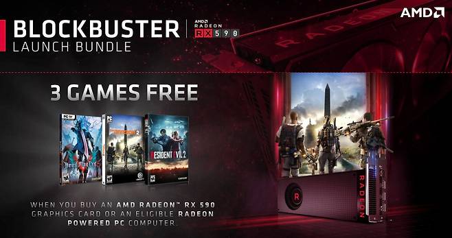 라데온 RX 590을 포함한 일부 AMD 그래픽카드 구매자를 대상으로 최신 게임 쿠폰을 제공한다. 이 부분은 엔비디아와 비교하면 화끈한 제안이다.