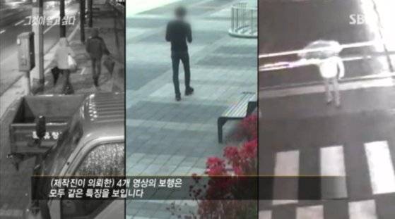 CCTV 등에 금호강 살인사건 용의자의 모습. [그것이 알고싶다 캡처]