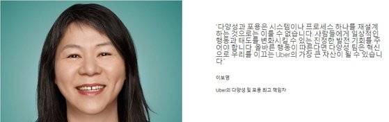 [사진 우버]