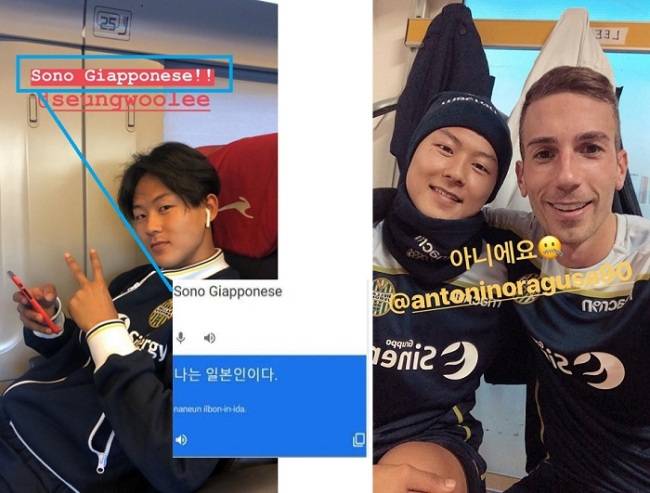 이탈리아 헬라스 베로나에서 이승우의 팀 동료인 안토니오 라구사가 SNS를 통해 인종차별 글을 올린 것과 관련 이승우가 직접 해명하며 진화에 나섰다. 인종차별 논란을 부른 안토니오 라구사의 SNS게시물(왼쪽)과 이승우 SNS에 올라온 해명 게시물. SNS캡처