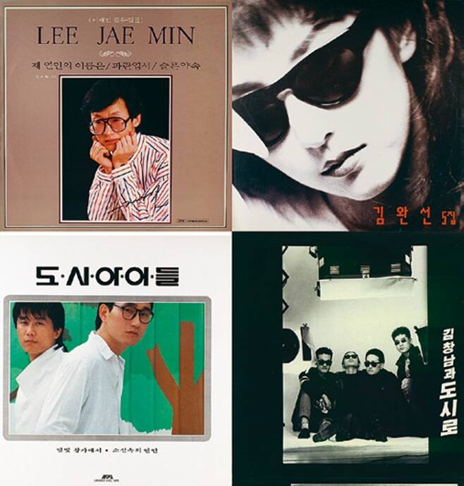 이재민·김완선·도시 아이들·김창남과 도시로의 80~90년대 한국 시티팝 LP들.