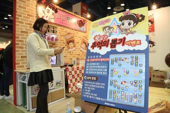 국산 만화 캐릭터 '자두'. 1970년생으로 내년이면 50줄에 들어서지만 애니메이션 속에선 여전히 초딩 3년이다. 최승식 기자