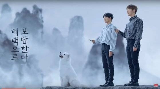 워너원이 가만히 서 있는 G마켓 광고. 멤버 강다니엘의 별명이 ‘사모예드’(개 품종)라는 점에 착안해 강아지를 출연시켰다. [사진 제일기획]