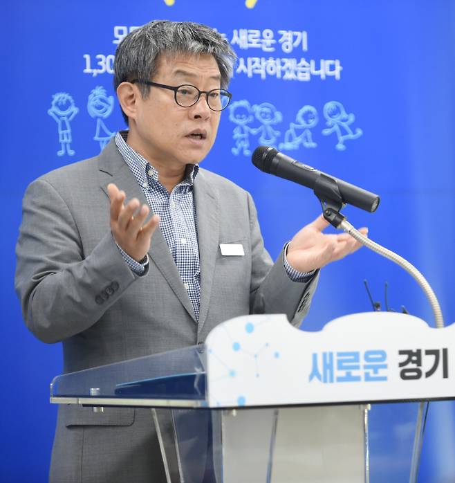 경기도 소상공인 자영업자 지원대책에 대해 설명하고 있는 박신환 도 경제노동실장.(사진=경기도)