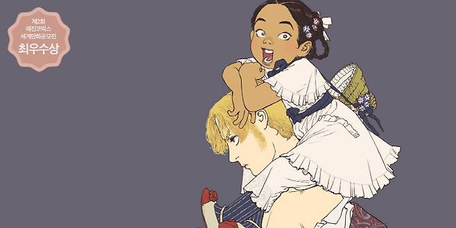 그림=레진엔터테인먼트