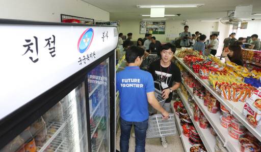 부대 내 생활관의 PX. 자료사진(연합뉴스)