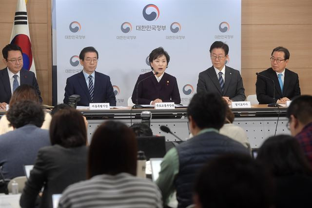 김현미 국토교통부 장관이 19일 정부서울청사 브리핑룸에서 2차 수도권 주택공급 계획 및 수도권 광역교통망 개선방안을 발표하고 있다. 왼쪽부터 박남춘 인천시장, 박원순 서울시장, 김 장관, 이재명 경기도지사, 조광한 남양주시장. 홍인기 기자