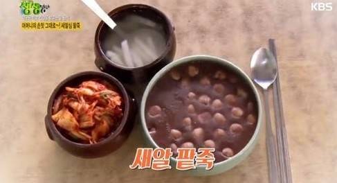 사진=KBS 방송화면 캡처