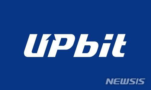 업비트 로고. /사진=뉴시스