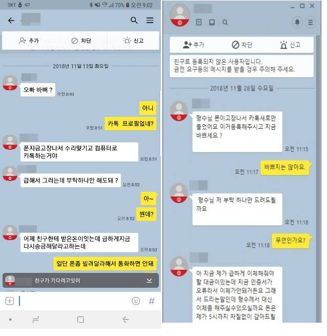 방송통신위원회 제공