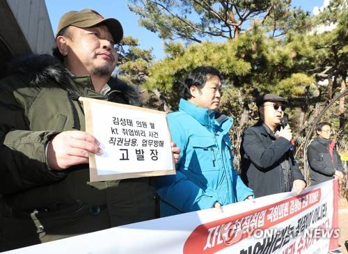 '김성태 딸 부정취업 의혹' 고발 기자회견 (서울=연합뉴스) 류효림 기자 = 이대순 약탈경제반대행동 공동대표가 24일 서울 서초구 서울중앙지검 앞에서 열린 자녀 부정취업 의혹 관련 국회의원 김성태 고발 기자회견에서 발언하고 있다. ryousanta@yna.co.kr