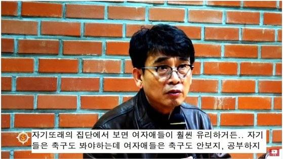 유시민 작가가 21일 서울 대학로의 한 강연장에서 특강하는 모습. [온라인 커뮤니티 캡처]