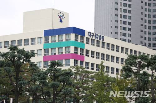 【대구=뉴시스】 김덕용 기자 = 대구지방법원 전경 사진=뉴시스DB 2018. 12. 25.  photo@newsis.com