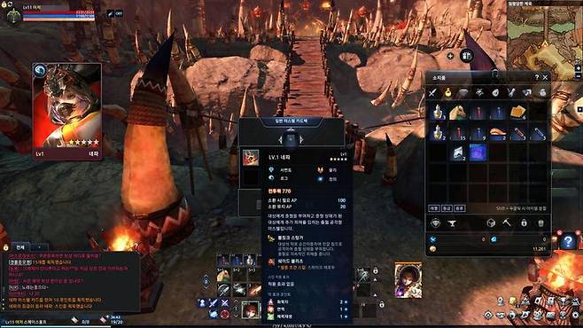 아스텔리아 스크린샷