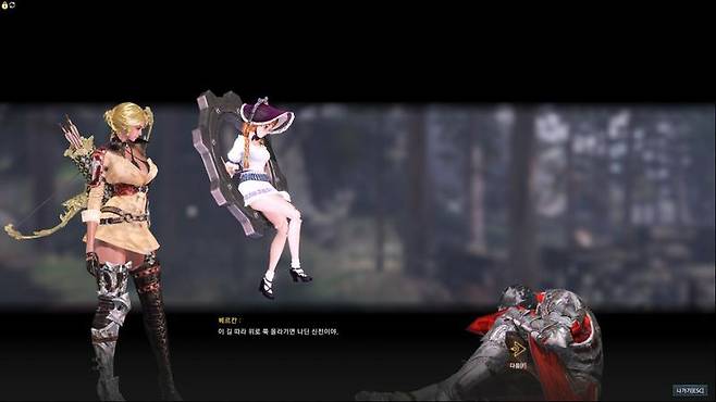 아스텔리아 스크린샷