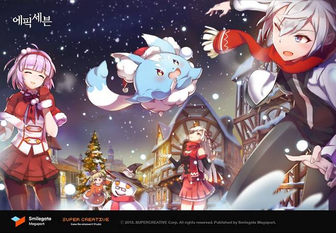 에픽세븐 겨울 업데이트