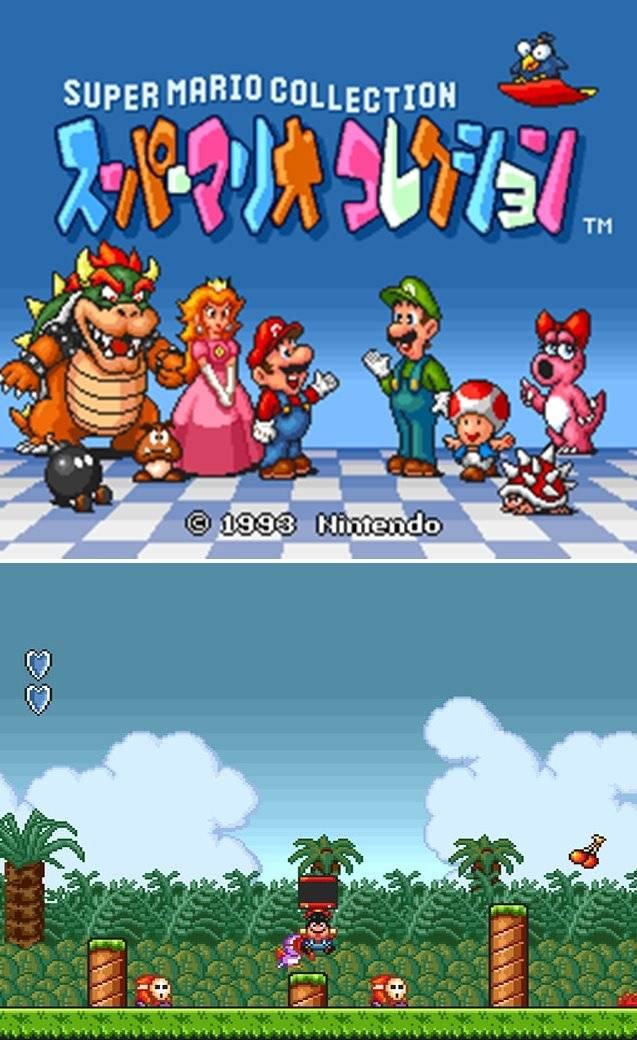 슈퍼마리오 콜렉션