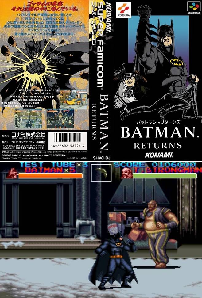 배트맨 리턴즈