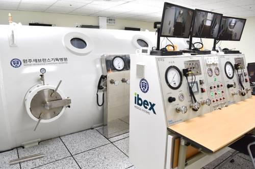 고압산소치료센터 10인용 기기 [경기도 제공]