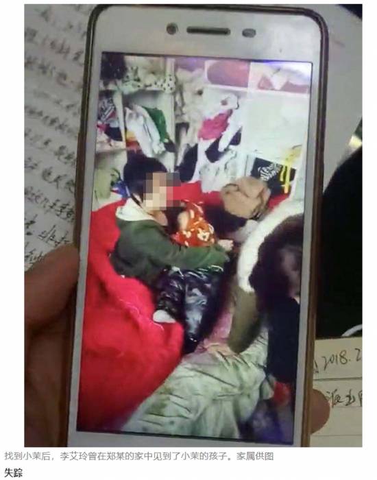 가해자 정씨의 집에서 발견된 피해자 A양의 자녀들(중국 더페이퍼지 홈페이지 캡처)