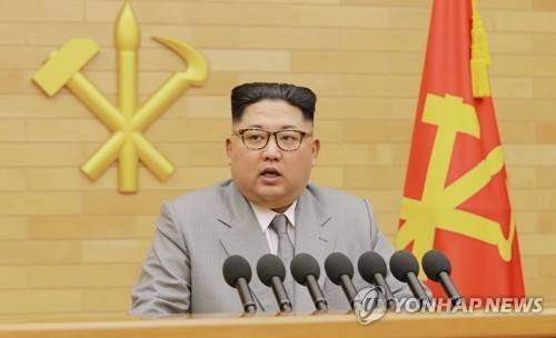 김정은 신년사 발표 (평양 조선중앙통신=연합뉴스) 김정은 북한 노동당 위원장이 1일 오전 중앙위원회 청사에서 신년사를 발표하고 있다. 2018.1.1  [국내에서만 사용가능. 재배포 금지. For Use Only in the Republic of Korea. No Redistribution] photo@yna.co.kr
