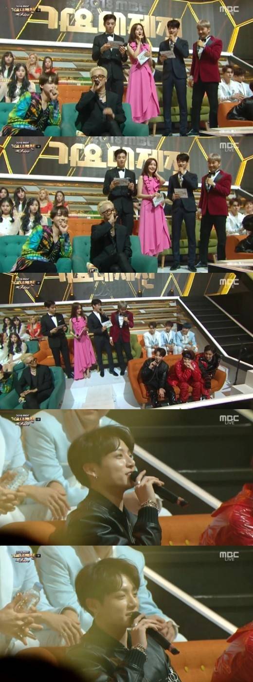 /사진=MBC 가요대제전 방송캡처