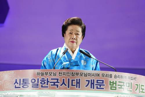 세계평화통일가정연합 한학자 총재. 세계평화통일가정연합 제공