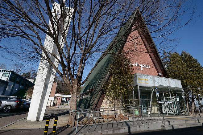 서울 구 공군사관학교 교회.(문화재청 제공)