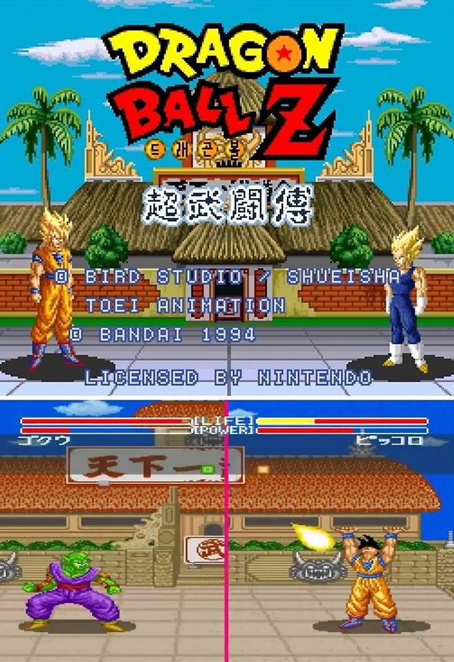 초무투전 시리즈