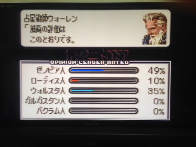 당시 마츠노의 트윗. 19년 전 당시 분위기를 자세하게 담고 있다