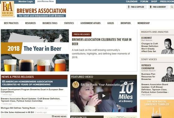 미국 양조자협회(BA) 홈페이지. [출처 미국 양조자협회(BA) 홈페이지 캡처]