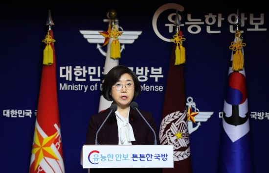 최현수 국방부 대변인은 4일 서울 용산 국방부 청사에서 기자회견을 갖고 '양심적 병역거부'라는 단어 대신 '종교적 신앙 등에 따른 병역거부'라는 용어를 사용하기로 했다고 밝혔다. (사진=연합뉴스)