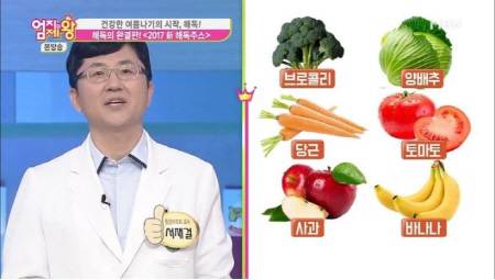 엄지의제왕 서재걸박사
