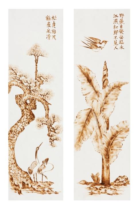 김영조 씨가 인두로 그린 화조도 병풍 [문화재청 제공]