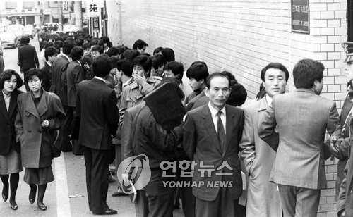 해외여행이 전면 자유화되자 1989년 2월 일본대사관 앞에 평소보다 갑절이 많은 사람이 비자를 받으려고 줄을 늘어서 있다. [연합뉴스 자료 사진]