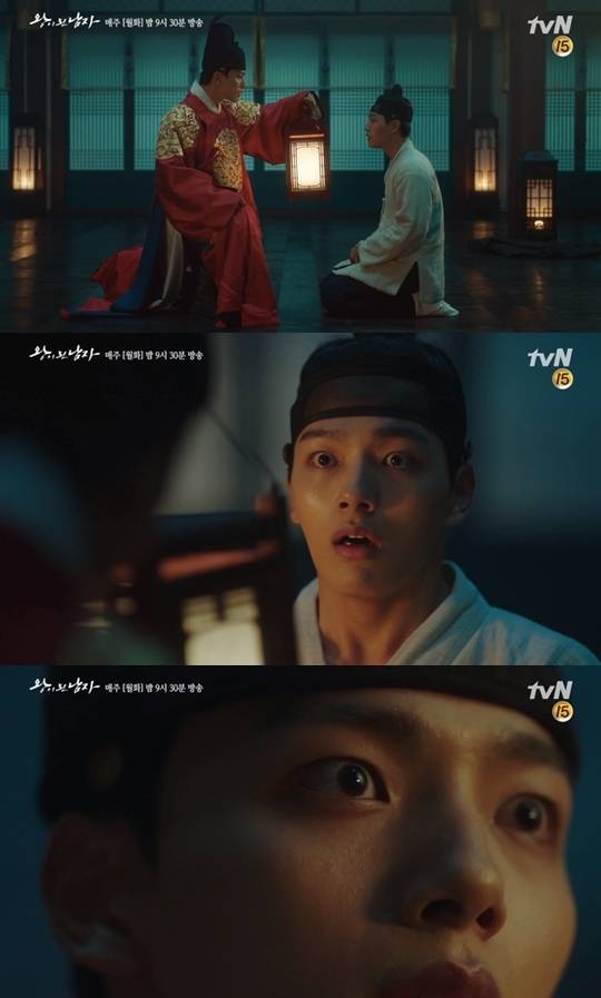 tvN © News1
