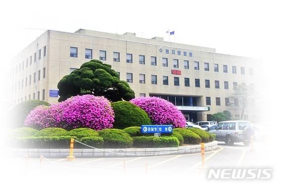 【수원=뉴시스】박다예 기자 = 수원지방법원. 2019.01.08 (사진 = 수원지방법원 제공)photo@newsis.com