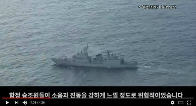 국방부 유튜뷰 캡처.