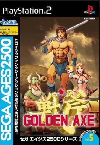 (3D로 진화된 황금도끼!)