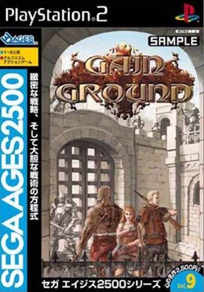 (이런 이미지의 게임이었나 싶은 타이틀 화면)