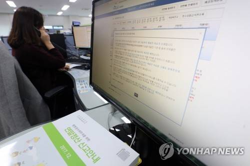 '13월의 보너스' 준비하세요! (서울=연합뉴스) 한상균 기자 = 국세청 연말정산 간소화 서비스가 시작된 15일 종로구세무서에서 직원들이 관련 업무를 하고 있다. 2018.1.15 xyz@yna.co.kr