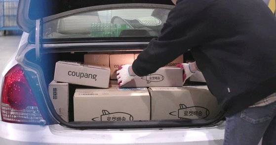 쿠팡 플렉스 지원자가 본인의 승용차에 배송할 물량을 실고 있다. [사진 쿠팡]